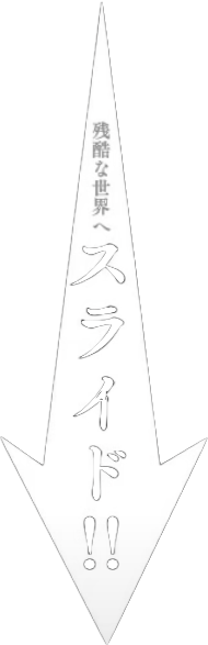 BlinkImage